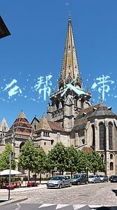 抖音帮人家带货怎么赚钱 抖音带货怎么赚钱的?