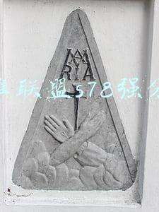 英雄联盟s78强分组