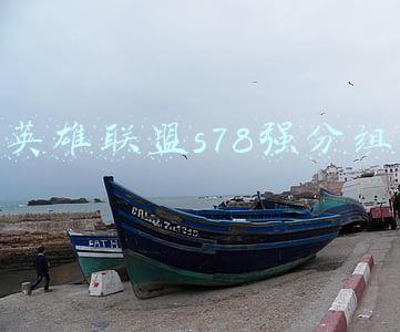 英雄联盟s78强分组