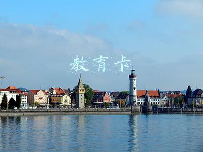 教育卡
