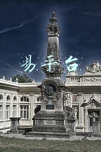 易平台