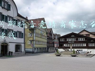 抖音竞猜钱怎么提现-抖音里的钱怎么提现到微信