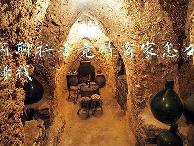 抖音如何开通闪购 抖音如何查看自己加入的粉丝团和如何退出粉丝团？