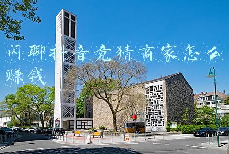 抖音小店平台抽成《开通抖音小店需要缴纳多少保证金？》