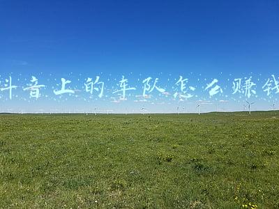 抖音上一个车队多少钱-抖音升到3级粉丝团得花多少钱？