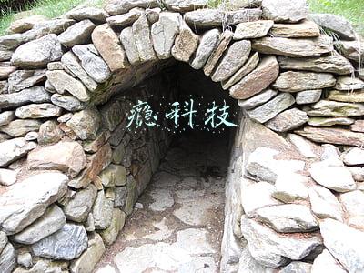 《瘾科技》为华为Mate30系列喊冤，三星Fold成陪榜者(瘾科技怎么了)