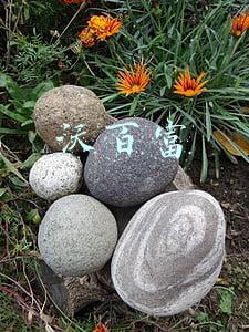 沃百富