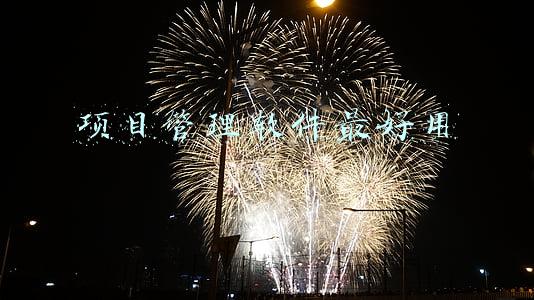 PM必备：简单、好用、免费的项目管理软件推荐(项目管理用什么软件最好)