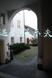 偶遇刘强东夫妇