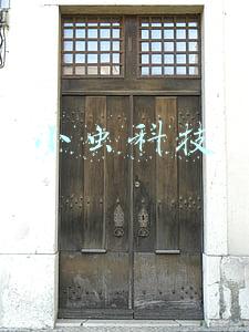 小虫科技