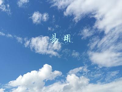 进销存软件哪个简单好用？来看看这五款(易用进销存管理系统)