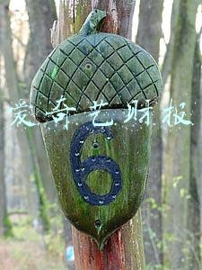 爱奇艺2021年财报公布：营收306亿元，净亏损62亿元(爱奇艺财报2021)