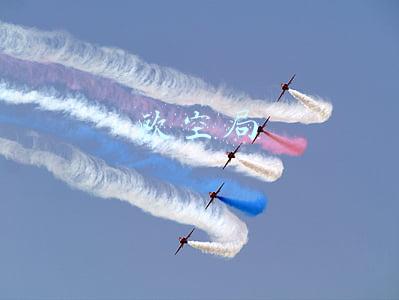 欧空局