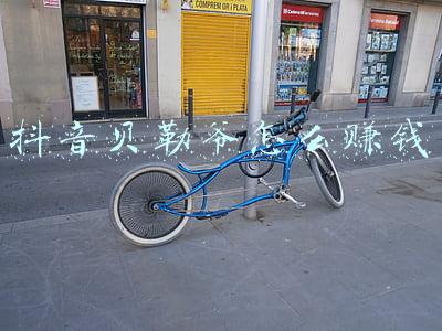 抖音老板赚钱吗 抖老板每天赚一万是不是骗局？