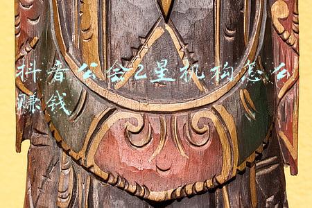 抖音公会2星机构怎么赚钱