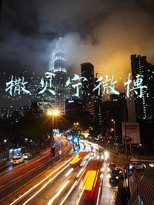 撒贝宁微博