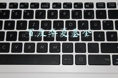 百度华夏基金