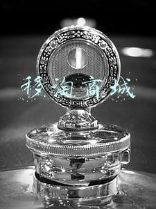 移淘商城
