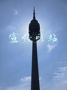 宣传网站