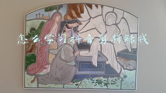 怎么学习抖音剪辑赚钱 怎么学习抖音剪辑赚钱