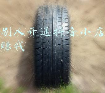 帮别人开通抖音小店有佣金吗《开通抖音小店需要缴纳多少保证金?》