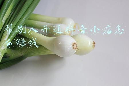 一般创业的话，抖音卖货的话一般前景怎么样？一般一天能赚多少？有人说赚很多。-在抖音里面开店赚钱吗