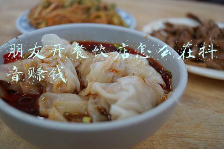开通抖音小店需要缴纳多少保证金?:抖音开餐饮店铺需要交钱吗