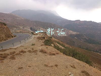 一郭汇