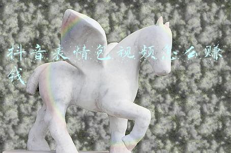 抖音我要赚钱钱表情包；抖音这里面的表情怎么才知道是什么意思？抖音里面的表情不像微信里面的那样按几秒就知道什么意思了