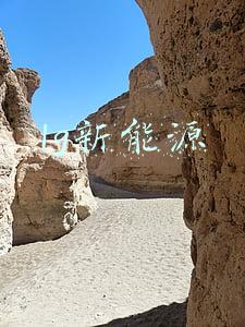 lg新能源股票:韩国电池龙头LG新能源市值蒸发近30%