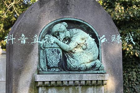 抖音直播电影怎么赚钱；那些主播直播的电影怎么操作的