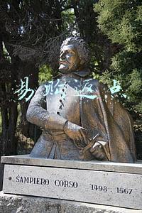 易购返点
