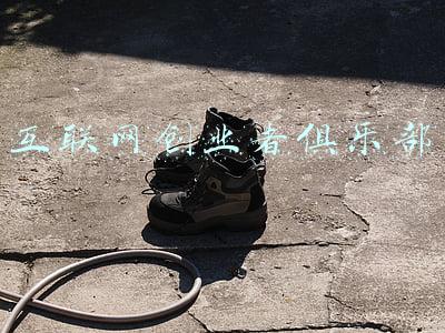 互联网创业者俱乐部
