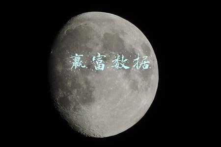 赢富数据