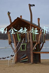 91金融超市