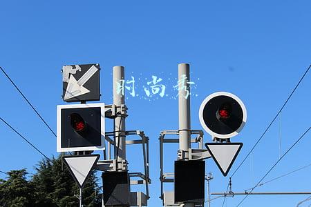 时尚秀