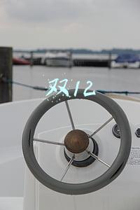 双12