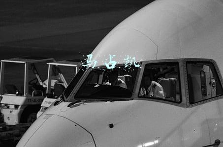 马占凯