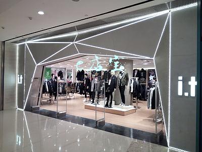 e店宝