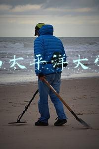 西太平洋大学