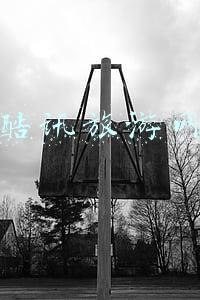 酷讯旅游网