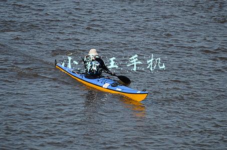 小霸王手机