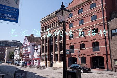 艺龙酒店试睡员招聘