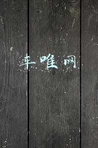 车位网:大量机械车位长期闲置，车主们为何有位不停？