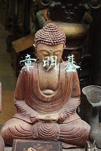 章明基