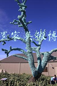 罗家英微博