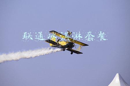 联通冰淇淋套餐