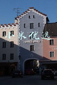 小米优选