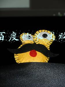 百度糯米团购