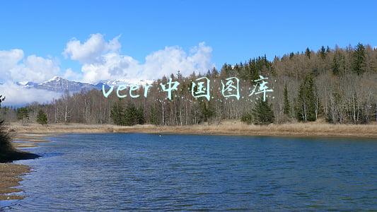 veer中国图库